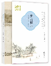 湖山攬勝-宋代西湖三百年　“細説杭州・宋韻”叢書