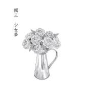 花開少女華麗島（全新修訂版）春山文藝Literati