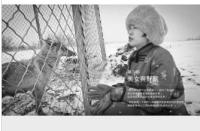 大景：内蒙古「皇家」草原上的奇異風景与欲望遊戯　全2冊（春山之声）