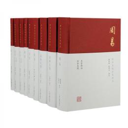 四書五経全本訳注　全９冊