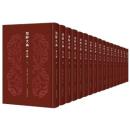 楚辞大典  第3編(全35冊)