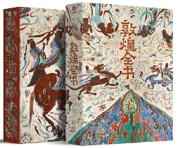 敦煌全書