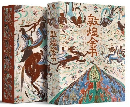 敦煌全書