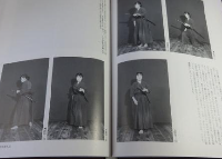 居合術精義