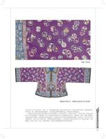 中国伝統服飾：清代服装(中国芸術品典蔵系列叢書)