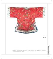 中国伝統服飾：清代服装(中国芸術品典蔵系列叢書)