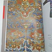 中国伝統服飾：儿童服装(中国芸術品典蔵系列叢書)