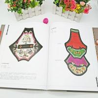 中国伝統服飾：儿童服装(中国芸術品典蔵系列叢書)