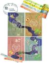 文学植物筆記　全4冊