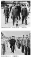 見証時代：王昇、蒋経国与戦後台湾的歴史記憶（Do歴史）