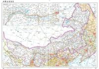 中国地図集 大字版