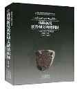 洛陽新見漢晋刻文磚銘輯録：洛陽金石文字博物館蔵
