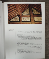 故城寺壁画