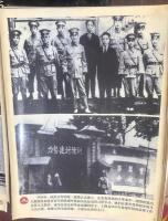永跟党走 紀念中国共産主義青年団成立80周年　1922～2002