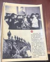 永跟党走 紀念中国共産主義青年団成立80周年　1922～2002