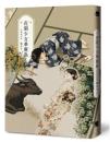 花開少女華麗島（全新修訂版）春山文藝Literati