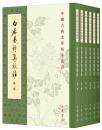 白居易詩集校注　１－６ ／中國古典文學基本叢書