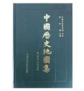 中國歴史地圖集(第2冊)秦、西漢、東漢時期