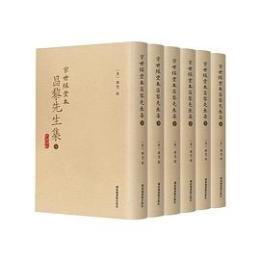 宋世綵堂本昌黎先生集　全6冊