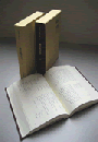 池田家文庫資料叢書１　「御留帳御船手」　上・下
