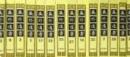 藏外道書　全36冊