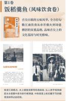 江南風俗圖錄：1840-1949（全10卷）
