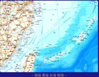 中華人民共和国地図集（第5版）