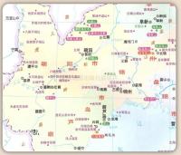 遼寧省交通地図冊