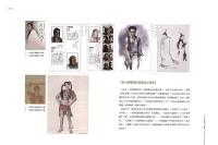 漫筆金心：金庸小説漫画大系　