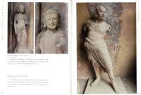 石窟造像（中国仏教美学典蔵）(全2冊)