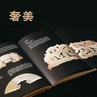 大漢楚国二百年：徐州漢代文物図志