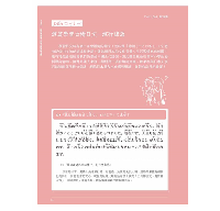 歡迎光臨，台灣！日語導覽完璧攻略【暢銷新版】（附QR Code 線上音檔）樂學