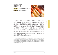 歡迎光臨，台灣！日語導覽完璧攻略【暢銷新版】（附QR Code 線上音檔）樂學