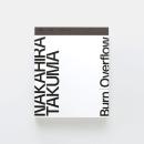 「中平卓馬　火―氾濫」展図録「再販版」