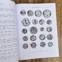 建窯遺址　1989-1992年考古発掘報告