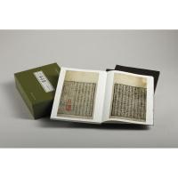 宋刻全本金石録　線装1函5冊 （国家図書館蔵宋元珍本芸術文献叢刊）