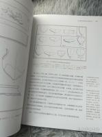 回眸与瞻望：金沙遺址発見二十周年国際学術研討会論文集