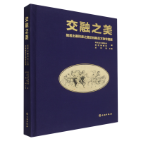 交融之美：昭君出塞和親之路沿線精品文物専題展