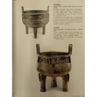 交融之美：昭君出塞和親之路沿線精品文物専題展