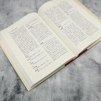 中華博物通考，樂舞卷（全3冊）