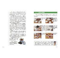 品茶圖鑑：走進茶的世界，214種茶葉解析＆全彩茶湯圖片