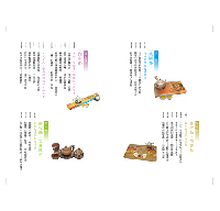 台灣喫茶：阿亮找茶系列