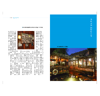 台灣喫茶：阿亮找茶系列