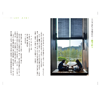 台灣喫茶：阿亮找茶系列