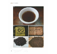 品味台灣老茶：茶風系列