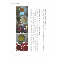 品味台灣老茶：茶風系列