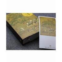 国菜精華（商代－清代）飲食文化‧知味書