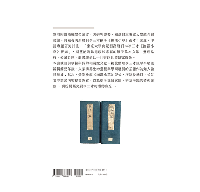 李三才《撫淮小草》校注(賴貴三著作)