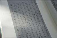 國家圖書館藏西學漢籍文獻萃編（全30冊）