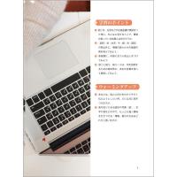 新経典日本語高級教程(第一冊)(第三版)